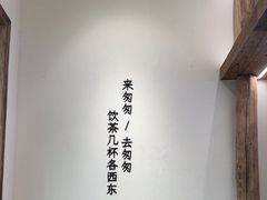 -李山山茶事(景枫店)