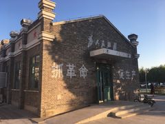 -1970南湖影视基地(建设南路店)