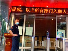 -K歌1号量贩KTV(皇岗口岸店)