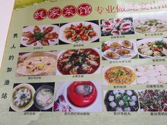 -蚝家菜馆(沙井店)
