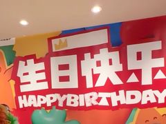 -乐凯撒披萨(领展广场店)