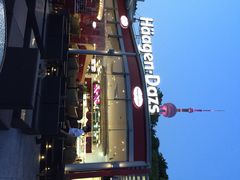 iphone_upload_pic-哈根达斯(滨江店)