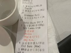 -詠春园