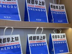 -李与白包子铺(桐梓林店)