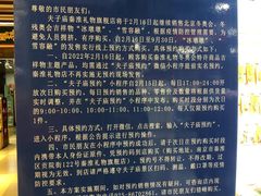 -秦淮礼物(贡院街店)