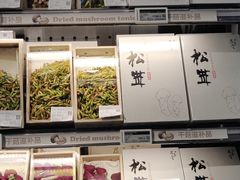 -Olé精品超市(北京合生汇店)