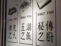 -鱼谦脆皮烤鱼(北一路万达店)