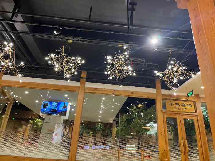 爱江山温泉(凌奥店)-"特意赶着工作日和好友相约来到这里.环境超.