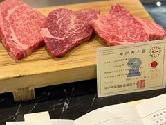 -神户牛排餐厅MOURIYA(总店)