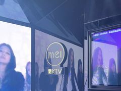 -魅KTV·AI辅唱(人民广场旗舰店)