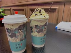 -茶话弄(中贸广场店)