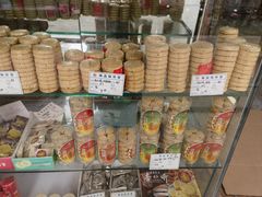 -惠赞老饼家(逢源商业街店)