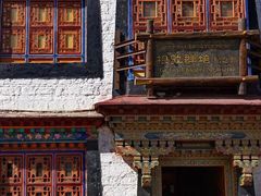 -八廓街-根敦群培纪念馆