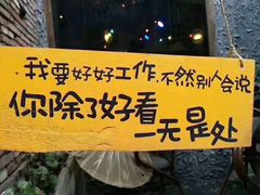 -海底捞火锅(奥山世纪城店)