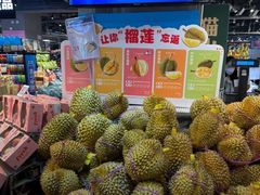 -盒马鲜生(枣园路店)