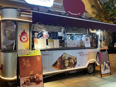 -炖物24章·顺时轻养茶(杭州大厦店)