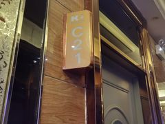 -k+时尚歌城(亿丰时代广场店)