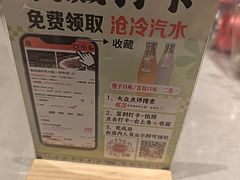 -高玛纳驴肉火烧(一世界店)