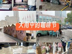 -北国商城