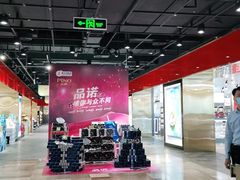 -旺豪阳光超市(友谊阳光城店)