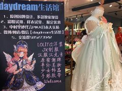 -杜哈夫DOUX RÊVE·生日蛋糕(日月光店)