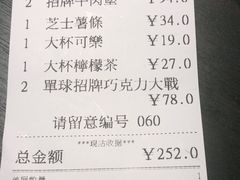 -Shake Shack(西单大悦城店)
