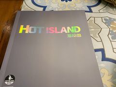 -HOTISLAND海鸡岛(宝业路店)