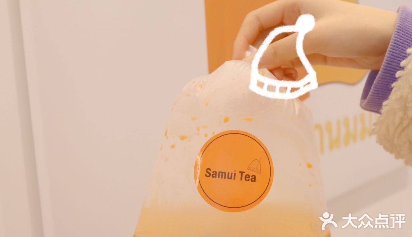 成都探店｜打卡Samui tea 泰式手摇奶茶