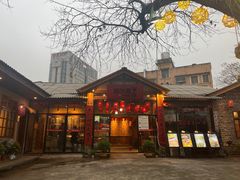 -李久其家民间餐厅(梅溪湖店)