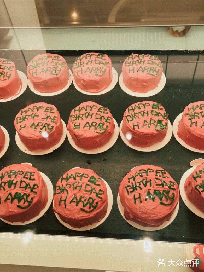 Hagrid给Harry庆祝生日的蛋糕🍰