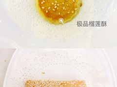 -新花城蟹粉馆(乌鲁木齐店)