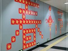 -王府井(地铁站)