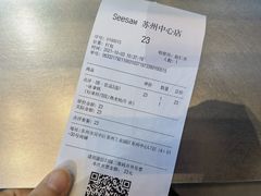 -Seesaw Coffee(苏州中心店)
