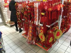 -大润发(花雨店)