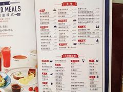 -斗牛士牛排餐厅(嘉里汇店)