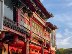 -四宜糕团店(南大街店)