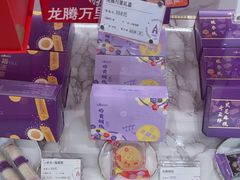 -GANSO元祖食品(锦创书城店)