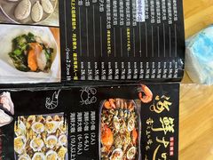 -小叶大馅饺子城