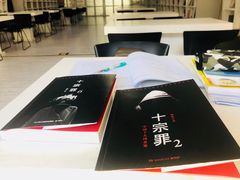 -钟书阁(松江泰晤士小镇店)