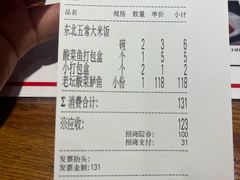 -江渔儿酸菜鱼(东二环泰禾店)