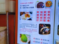 -张果佬年糕卷(科巷店)