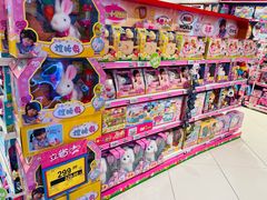 -TOYSRUS玩具反斗城(上海万象城店)