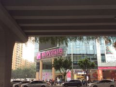 -海珠新都荟城光荟(海珠店)