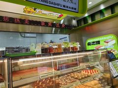 -南洋大师傅(长楹天街店)