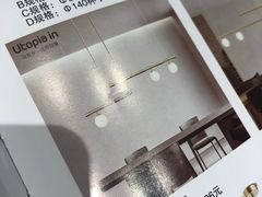 -好得家红星美凯龙苏州商场(吴中店)