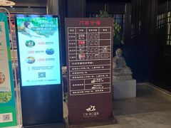 -崇阳三特浪口温泉