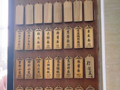 -万寿斋(山阴路店)