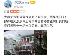 -泰华海鲜中餐厅(普吉镇店)