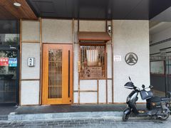 -北村家日本料理(西大望路店)