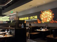 -烤匠麻辣烤鱼(万象城店)